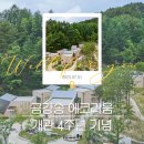 웰포유 - 남동구 논고개로123번길 35 | 웰포유