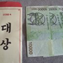 감사건강원
