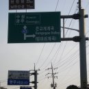 은고개로 이미지