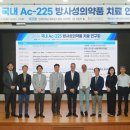 225 대전일보