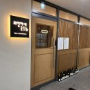 [부산 연산동 맛집] 부산시청 가성비 최고 스시 오마카세 "와인카세 216" 점심특선 내돈내산 후기