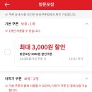 엽기떡볶이동암간석점