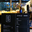 라무진 광주상무점