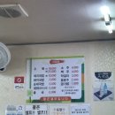 연일돼지국밥 이미지