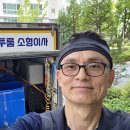 전원아파트 | [세종시 보람동 용달이사] 보람동 아파트에서 공주 계룡면 전원주택으로! 침대·냉장고·소파 안전 운송...