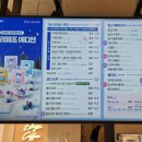 이디야커피천안신부동점
