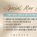 청담주얼리 - 서구 둔산중로 19 | 청담주얼리