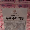 구성식당 이미지