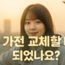 대명종합가스 | 제주도 산방산 탄산 온천 불가마 숨은 제주도의 쉼터