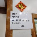 신흥관 - 해운대구 중동1로 31-1 | 신흥관