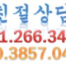 (유)삼환 이미지