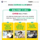 동일고무벨트주식회사