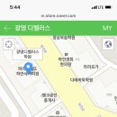 봉구스밥버거하안