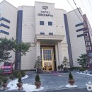 그린피아관광호텔 이미지