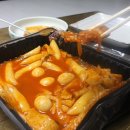 화신떡볶이 이미지