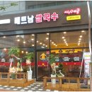 미스사이공 이미지