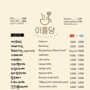 이플당 이미지