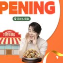 자담치킨나운점 - 37737 | 자담치킨나운점