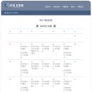 연세요양원 이미지