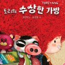 아트토리 이미지