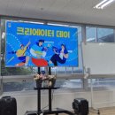 2508 | 코리아보드게임즈 2508 크리에이터 데이 행사 참여 후기