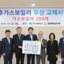 대성종합가스 이미지