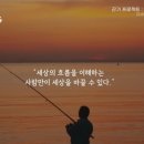 힐링사랑방