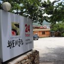 황토만두 이미지