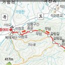 2022년 10월 23일 일요산행 군위 아미산 이미지