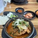 호랭이 뼈구이 이미지