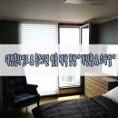 중리초등학교 | 대전블라인드 가린창 중리초등학교 낡은 버티칼을 방염롤스크린으로 교체!!^^