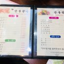 한우향가 이미지