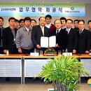 한국승강기안전관리원빌딩 이미지