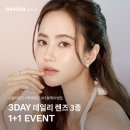 다비치안경 신서귀포이마트 옆점 이미지