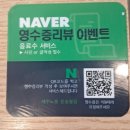 참바른돼지구이 | 송파 송리단길 맛집 방이동 고기집 제주노을 참숯불집 돼지모듬구이 솔직후기