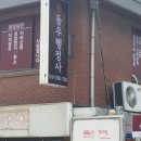 대한행정사사무소 이미지