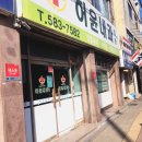 허윤내과의원 이미지