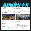 조지아휘트니스 네이버블로그