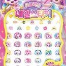 네일 510 이미지