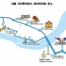 주간시티투어 이미지