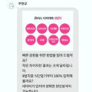 3401 | 쥬비스송파점 송파필라테스 보다 확실한 쥬비스 다이어트