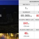 유성베스트공인중개사사무소 이미지