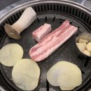숙성통삼겹