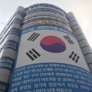 영일빌딩 이미지