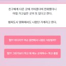 마이마이마이 이미지