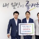 한국수자원공사 - 대덕구 | 한국수자원공사