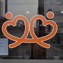 부모사랑요양병원 이미지