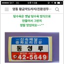 황간시장 이미지