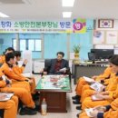 대구 달성소방서 이미지