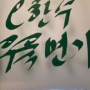 오한수우육면가 이미지